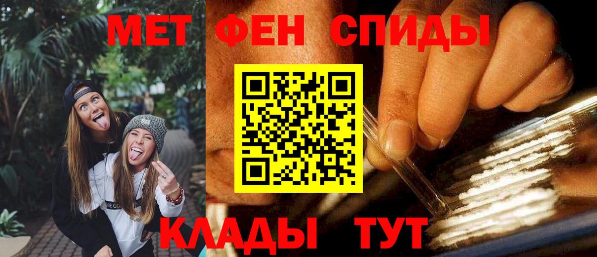 Дедовск  Амфетамин Розовый  АМФЕТАМИН  Вход с VPN 
