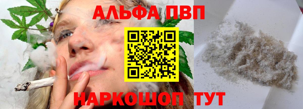 APVP СК КРИС Дедовск