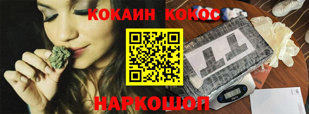 Кокаин Перу  COCAIN 97%  Вход с VPN  COCAIN  Дедовск 