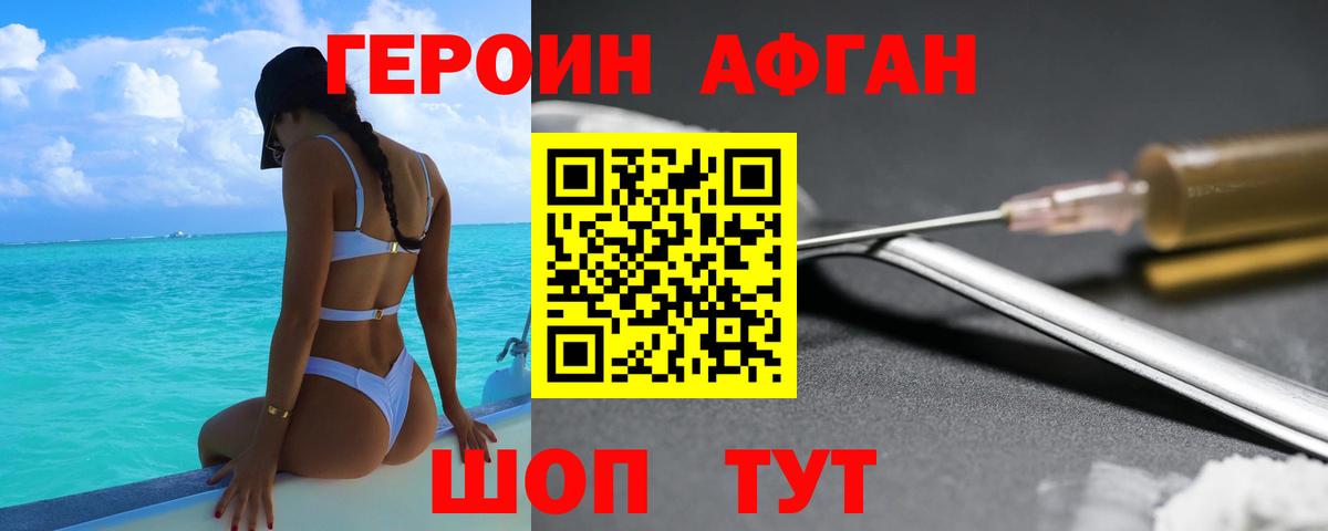 Меф МЯУ МЯУ кристаллы  Дедовск  NBOMe  МЕФ  Вход с VPN  Кокаин 