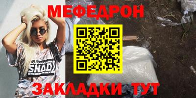 скорость mdpv Кунгур