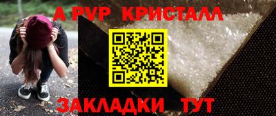 скорость mdpv Кунгур