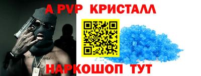 скорость mdpv Кунгур