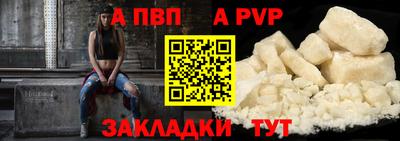 скорость mdpv Кунгур
