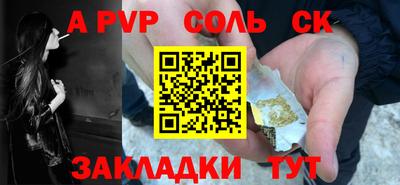 скорость mdpv Кунгур