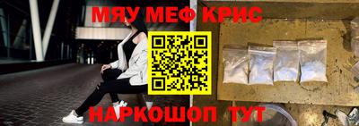 скорость mdpv Кунгур