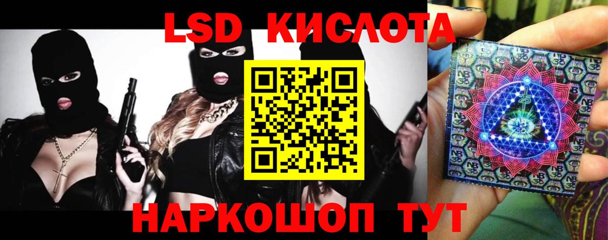 Дедовск  ЛСД экстази кислота  Лсд 25 экстази  Вход с VPN 