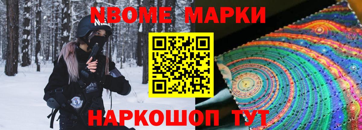 Лсд 25 экстази кислота Дедовск