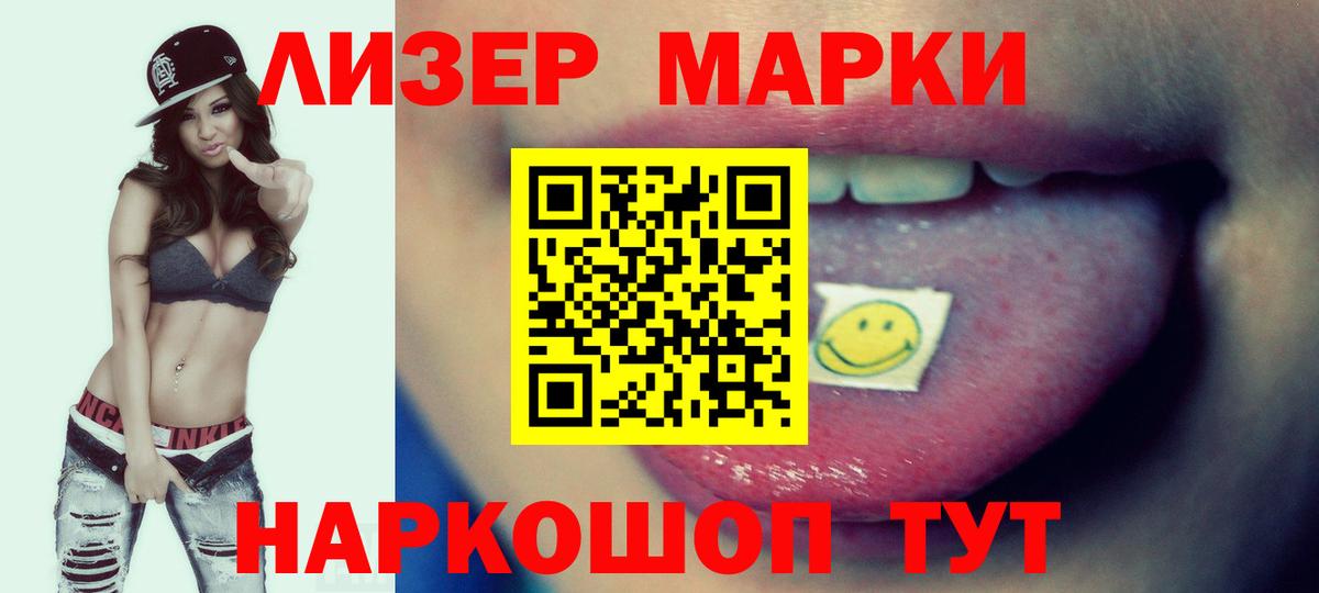  COCAIN Дедовск
