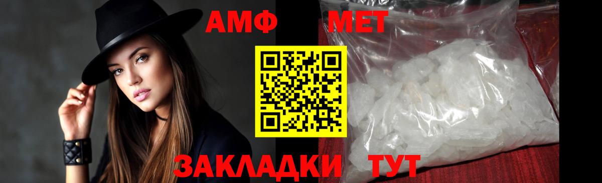Дедовск  Метамфетамин винт  Вход с VPN  Метамфетамин винт 