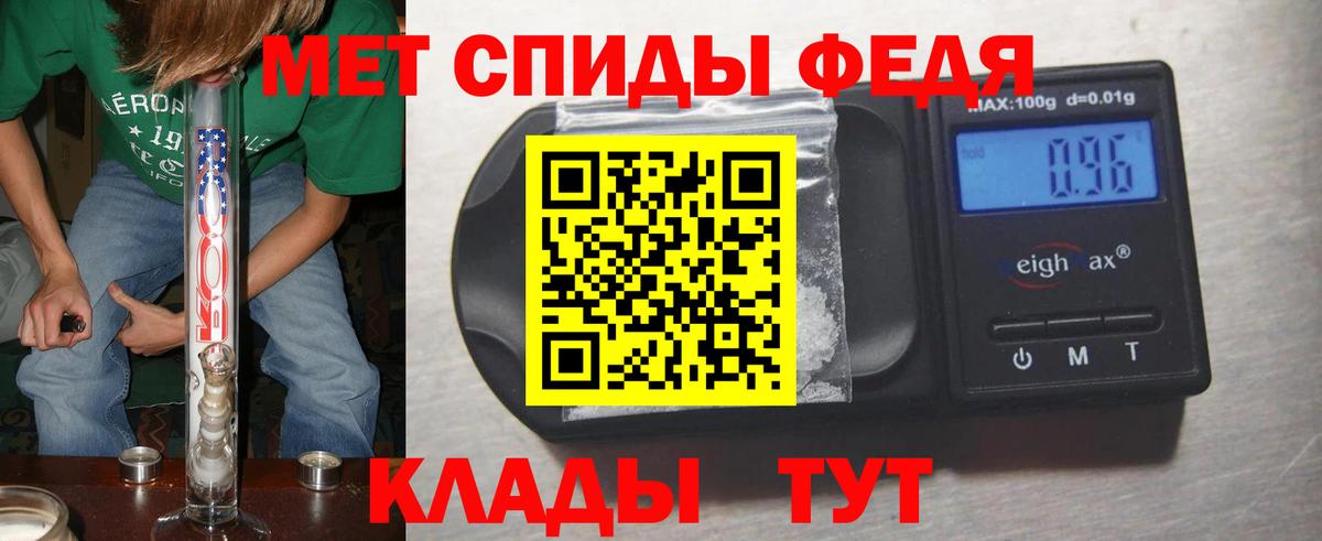 Первитин пудра Дедовск