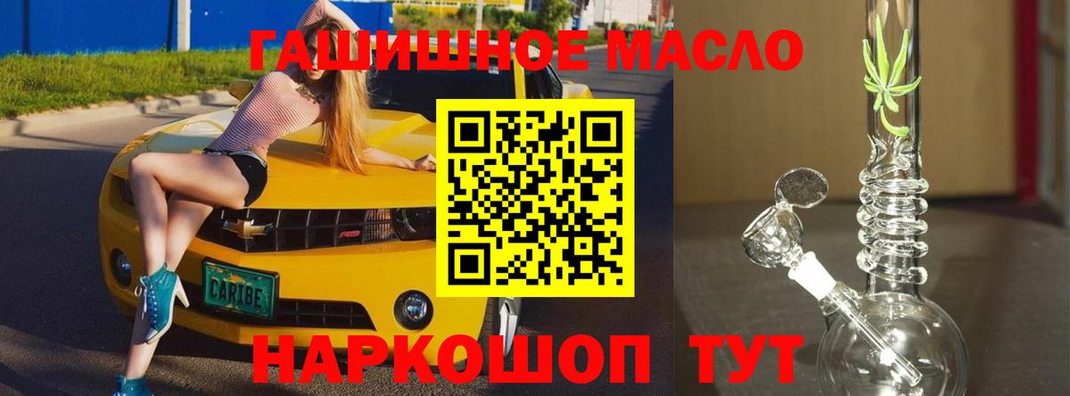 Дедовск  Дистиллят ТГК вейп  Дистиллят ТГК концентрат  Вход с VPN 