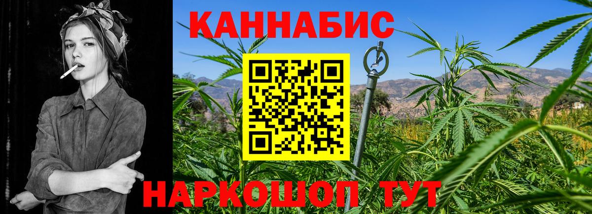 Дедовск  Каннабис марихуана  Шишки марихуана гибрид  Вход с VPN 